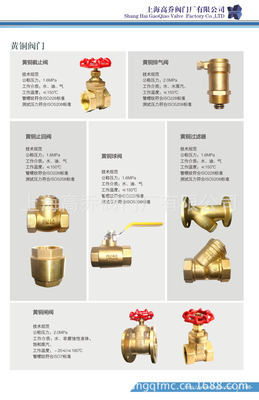 探索优质工业阀门 上海高乔阀门厂的产品与服务概览